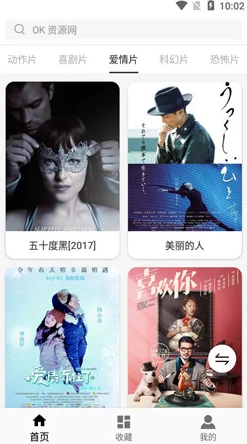 日日摸夜夜添夜夜添欧美毛片：全球影视行业新趋势，如何影响观众观看习惯与内容创作方向？