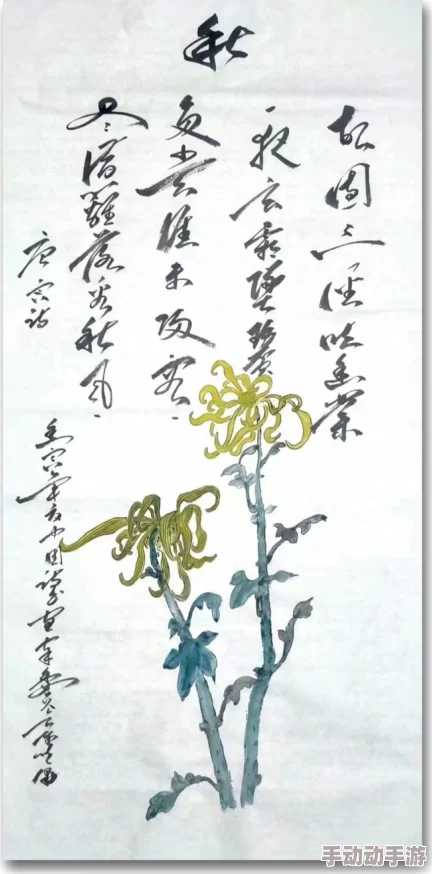 净瓶柳叶：解析古典文化中的意象与象征意义，探讨其在现代艺术中的应用与表现形式