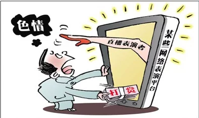 看看一级黄色片：近期网络监管加强，色情内容传播面临严厉打击，相关法律法规引发广泛关注与讨论