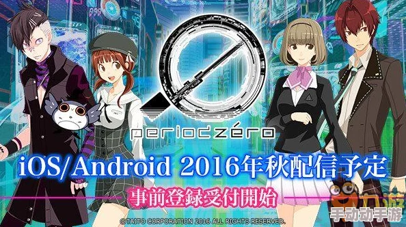 美少女游戏新作《Class Zero Seven》预计将于明年正式推出demo试玩版