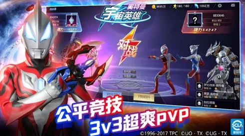 宇宙武道会全面升星指南：英雄进阶必备材料与攻略详解