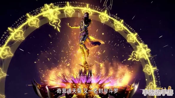 《斗罗玉转》：一部以奇幻武魂世界为背景的小说，讲述了主角在修炼与冒险中成长、结交伙伴并面对各种挑战的故事