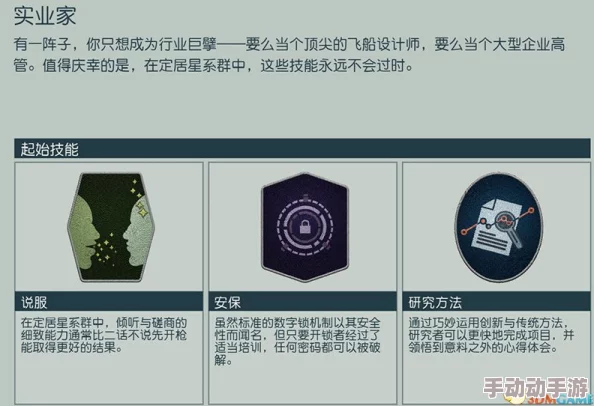 如何获取并培养星空响尾蛇：全面指南与技巧分享