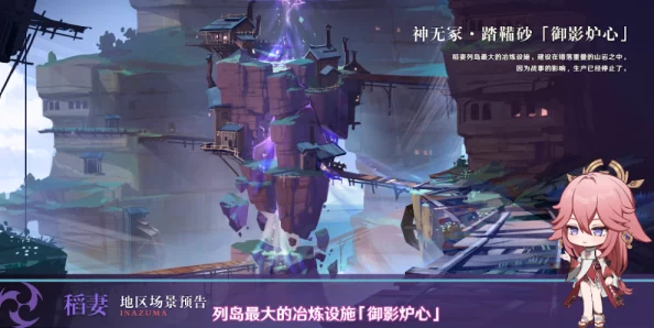 原神雷电将军裸体被吸乳，背后隐藏惊人秘密震惊玩家！