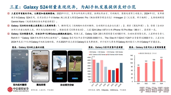 最新国产区：新一代智能手机发布，搭载先进AI技术引领行业潮流，消费者热议性能与价格平衡