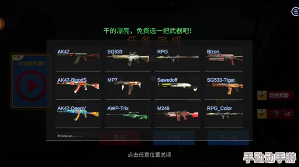 反恐精英游戏中捕蚊能手称号在哪个地图最易获得统计