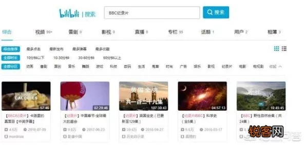 夜间十大b站：震惊！这些频道竟然隐藏着你从未见过的神秘内容！