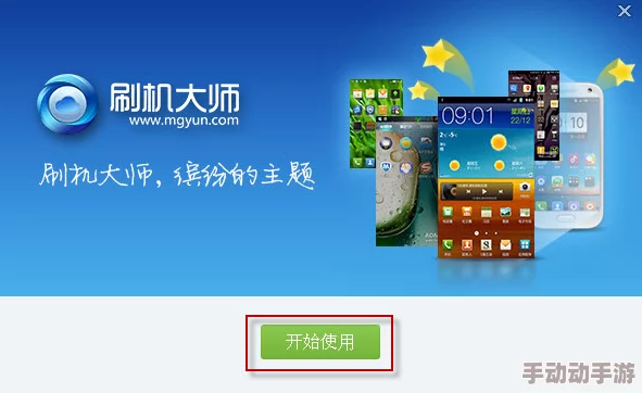 DNF游戏刷机工具推荐：哪个更适合你的高效安全选择？