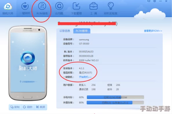 DNF游戏刷机工具推荐：哪个更适合你的高效安全选择？