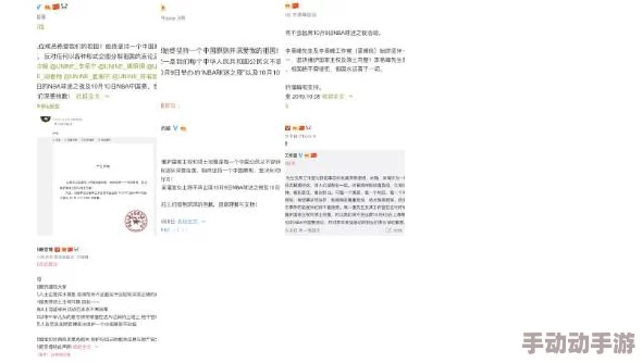 免费无遮挡 视频网站小说游戏：内部员工曝光公司高层恋情及明星代言合同细节