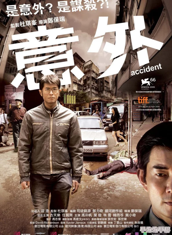 亚洲电影一区二区：震惊！一部未上映的经典影片意外泄露，影迷们争相讨论其影响力与价值！