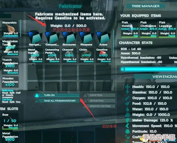 方舟生存进化左轮使用技巧：新手必备指南与进阶攻略