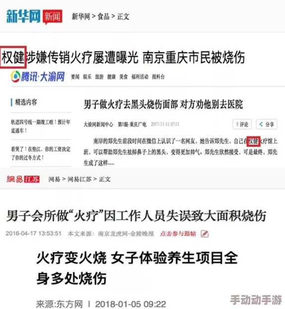 试看60边摸边吃奶边做，最新研究揭示亲密关系对心理健康的重要影响与实用建议