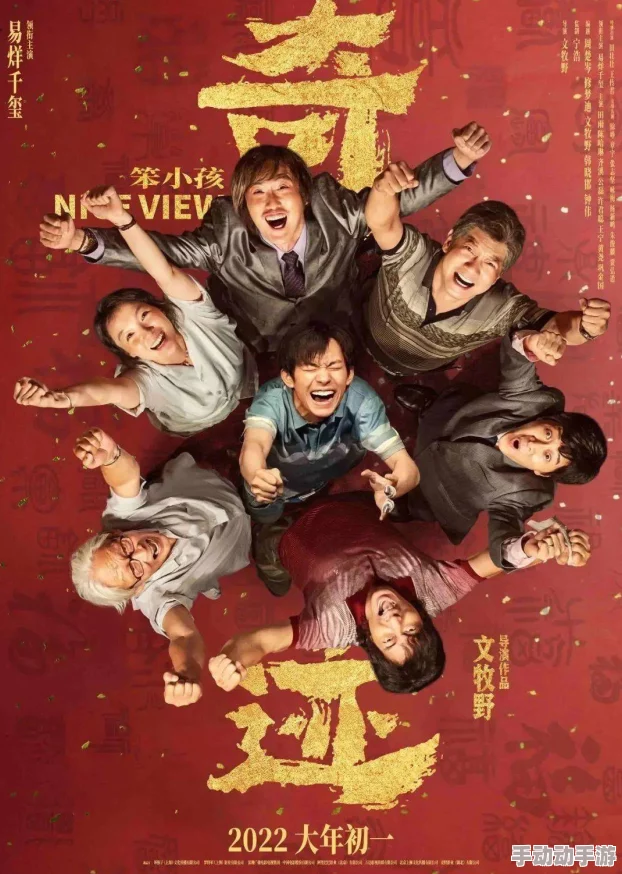 国产一区二区三区电影：热议新片《青春的回声》引发观众共鸣，票房持续攀升，背后故事感动无数影迷