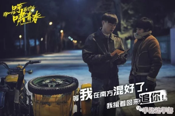 国产一区二区三区电影：热议新片《青春的回声》引发观众共鸣，票房持续攀升，背后故事感动无数影迷