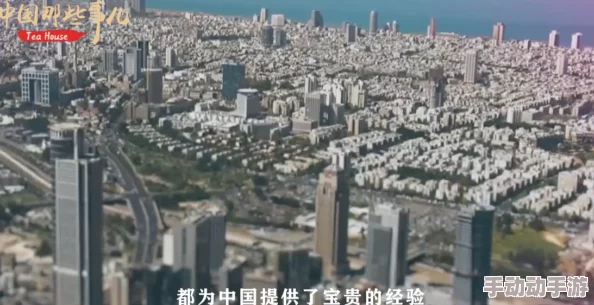 东热激情：探索中东地区独特的文化、历史和社会变革对当今国际关系的影响与启示