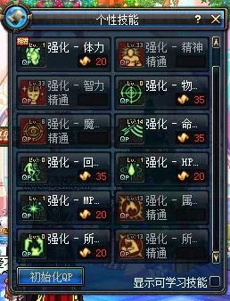 DNF游戏中太极剑系列：哪款太极剑更适合你的战斗风格与使用需求