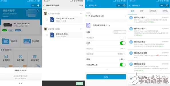 HP免费版九幺：如何利用这款软件提升办公效率与文档管理能力的全面分析与实践指南
