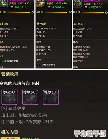 DNF气功师远古3套装选择指南：哪款最适合你的战斗风格？