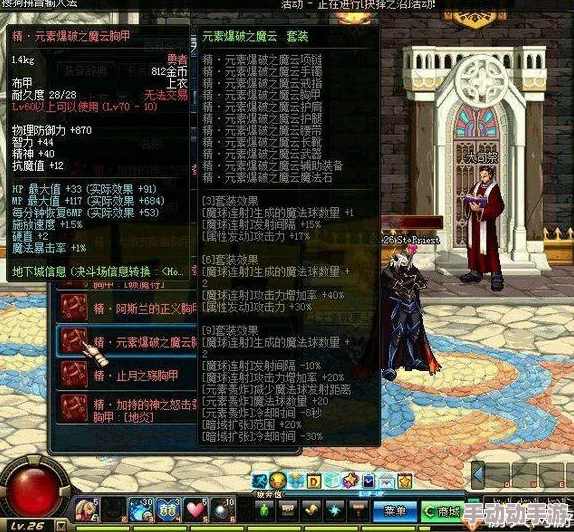 DNF气功师远古3套装选择指南：哪款最适合你的战斗风格？