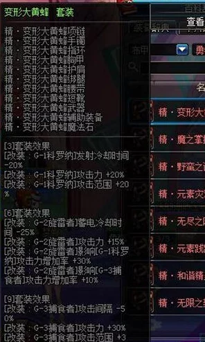 DNF气功师远古3套装选择指南：哪款最适合你的战斗风格？