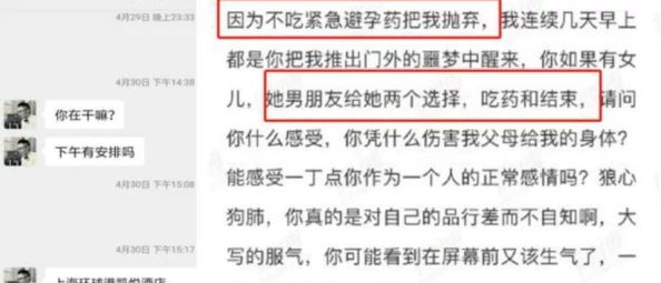 51黑料爆料：揭示了某知名企业在运营过程中涉及的种种不当行为和隐秘交易，令人震惊的内幕信息浮出水面