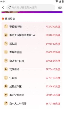 51黑料爆料：揭示了某知名企业在运营过程中涉及的种种不当行为和隐秘交易，令人震惊的内幕信息浮出水面