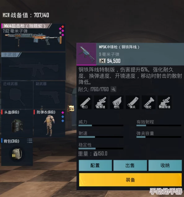 地铁逃生游戏中：喷子与榴弹枪，哪个武器更加实用且高效？