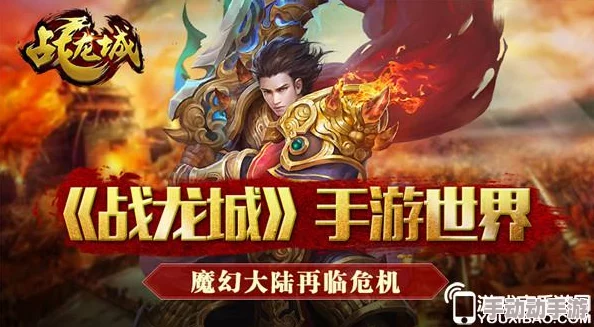 热血江湖4转职业选择：深入解析邪刀中哪个更为好用与强势