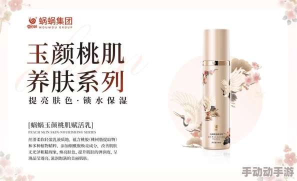 姬小满和云缨开襟乳液狂飙，首度揭晓神秘成分，使用后肌肤竟如婴儿般细腻光滑！