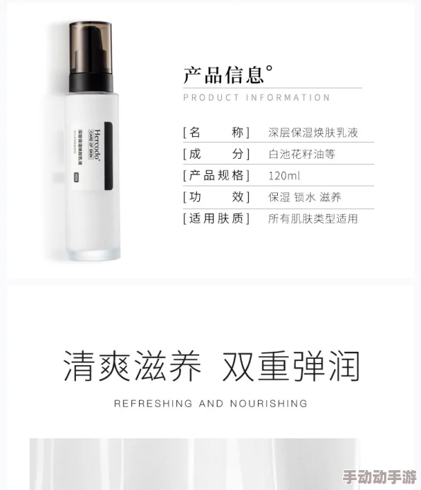 91w乳液78w78wy:深入了解乳液的成分、功效及其在护肤中的重要性和使用技巧解析 91w乳液78w78wy:深入了解乳液的成分、功效及其在护肤中的重要性和使用技巧解析