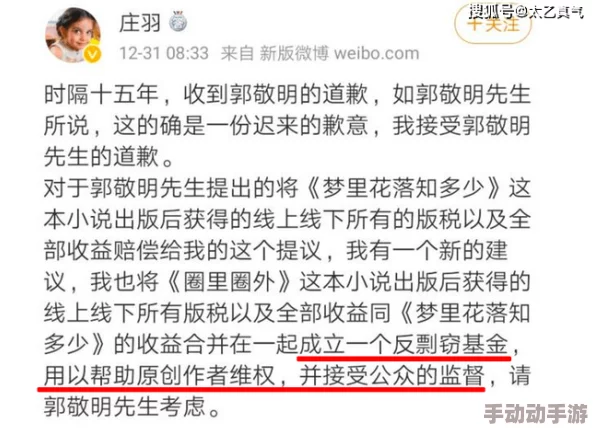 欧美娇小性xxxx：最新研究显示，身高与健康风险之间的关系引发广泛关注，专家呼吁重视个体差异与生活方式选择