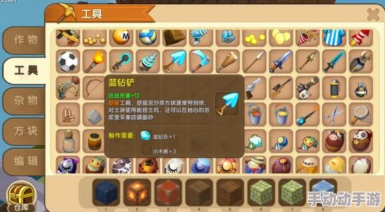 《我的世界》游戏中那些你无法轻易获取的稀有物品全面介绍 《我的世界》游戏中那些你无法轻易获取的稀有物品全面介绍