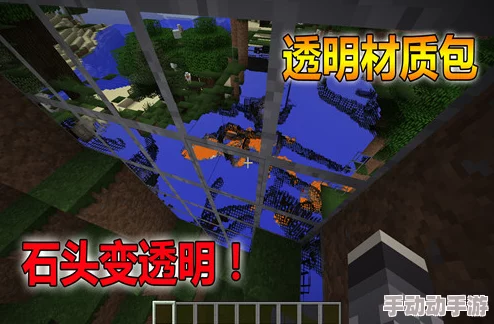 《我的世界》游戏中连锁挖矿技巧：高效添加石头资源全攻略