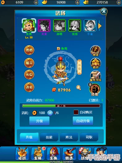 口袋高手：深度解析哪个武将最值得培养，最强武将养成推荐指南