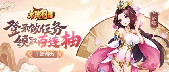 口袋高手：深度解析哪个武将最值得培养，最强武将养成推荐指南