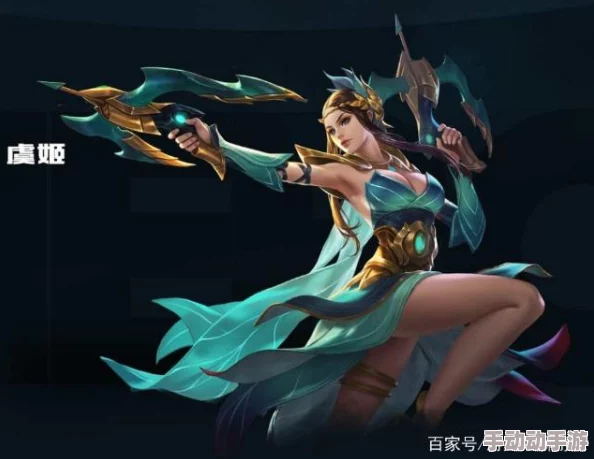 虞姬与热门手游《王者荣耀》中角色实力对比分析,谁更厉害? 虞姬与热门手游《王者荣耀》中角色实力对比分析,谁更厉害?