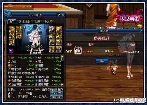 DNF游戏中奶妈角色超界装备选择指南:全面解析与推荐 DNF游戏中奶妈角色超界装备选择指南:全面解析与推荐