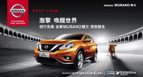 中文日产幕无线码2024:新技术引领未来,提升用户体验与安全性,助力智能生活全面升级 中文日产幕无线码2024:新技术引领未来,提升用户体验与安全性,助力智能生活全面升级