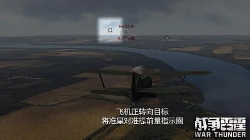 战争雷霆游戏中如何进行跳伞操作：具体按键指南