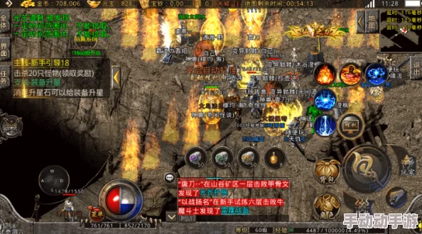 原始传奇中法师角色应选择哪个戒指更为出色