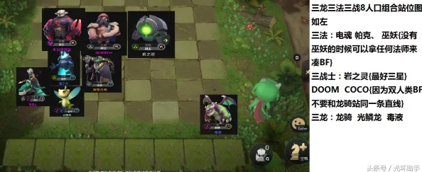 DNF元素师职业深度解析:探索主流与非主流流派的选择 DNF元素师职业深度解析:探索主流与非主流流派的选择