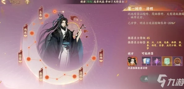 忘川风华录2024年最新亲测有效兑换码大全 忘川风华录2024年最新亲测有效兑换码大全