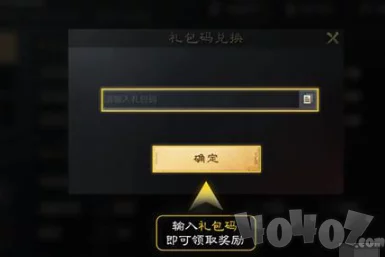 忘川风华录2024年最新亲测有效兑换码大全 忘川风华录2024年最新亲测有效兑换码大全