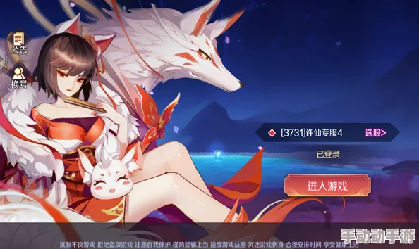 二次元养成类手游18+拔萝卜引发热议,玩家纷纷表示内容超出预期,竟有如此惊艳玩法! 二次元养成类手游18+拔萝卜引发热议,玩家纷纷表示内容超出预期,竟有如此惊艳玩法!