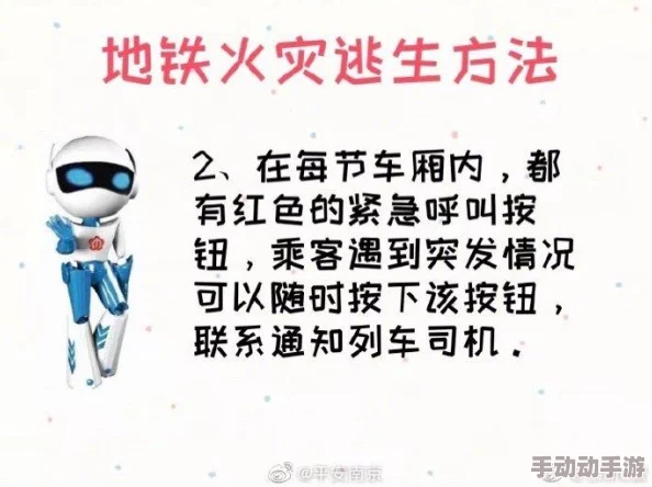 地铁逃生挑战：全面解析武器选择，哪个才是你的制胜之选？