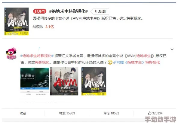 短辣小说合集巨肉bl：热议新作引发读者狂欢，畅销榜单持续攀升，粉丝期待续集！