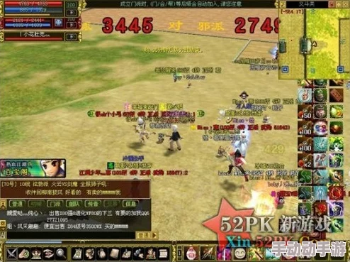 热血江湖中各职业对比分析:哪个职业的输出能力最高强? 热血江湖中各职业对比分析:哪个职业的输出能力最高强?