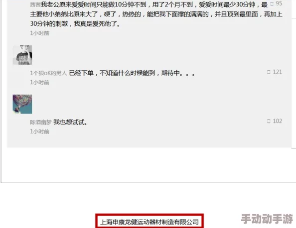 亚洲色图二区:最新动态与热门话题汇总,带你了解当下最受关注的事件与趋势! 亚洲色图二区:最新动态与热门话题汇总,带你了解当下最受关注的事件与趋势!