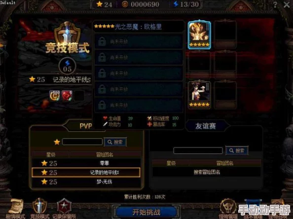 探索DNF：比较各大传承版本，哪个更具趣味性与可玩性？